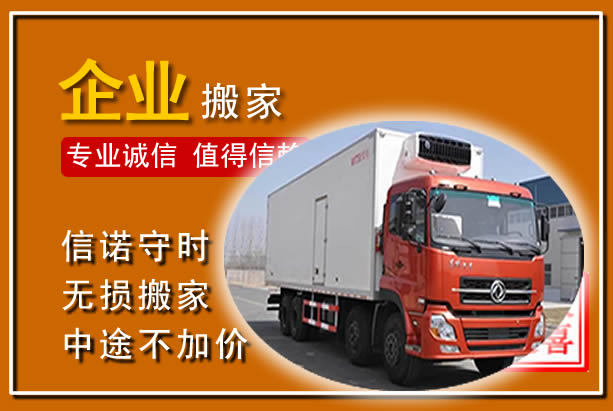 上城工厂单位搬迁